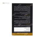 زینگا لایف (بهبود عملکرد جنسی مردان) سلامت گستر آرتیمان 60 کپسول