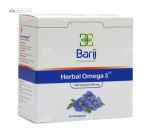 هربال امگا 3 بلیستر باریج اسانس 30 سافت ژل