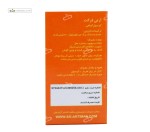 آرتی فرگت (بهبود عملکرد مغز) سلامت گستر آرتیمان 30 کپسول