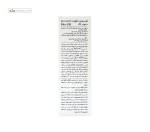 لوسیون تقویت کننده مو Min-XB دئودراگ 100 میلی لیتر