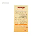 محلول خوراکی کلسی شور (سلامت استخوان ها) ویتان فارما 200 میلی لیتر