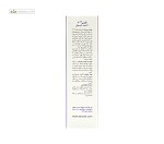 فلیپ 20 (آهن لیپوزومال) 20 میلی گرم های هلث 30 کپسول