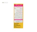 قطره دی-ترول (ویتامین د3 400 واحدی) ویتان فارما 30 میلی لیتر