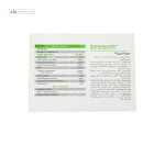 سورناندین (کاهش درد و التهاب مفاصل) گرین نیچر 30 کپسول