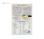 اسکای وومن (مولتی ویتامین بانوان) ویت اسکای 30 قرص