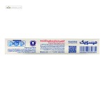 خمیر دندان سفید کننده روزانه میسویک 100میلی لیتر