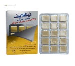آدامس ترک سیگار نیکوتین 2 میلی گرم نیکلایف 30 عددی