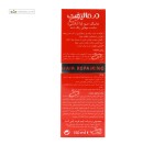 ماسک موهای رنگ شده ویتاکالر درمالیفت 150 میلی لیتر