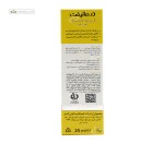 کرم برطرف کننده سیاهی دور چشم ویتالیفت درمالیفت 25 میلی لیتر