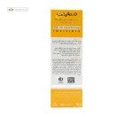 کرم ضدآفتاب SPF50 پوست خشک بی رنگ درمالیفت 40 میلی لیتر