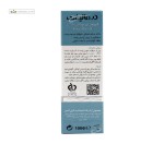پن لایه بردار انواع پوست کراتولیفت درمالیفت 100 گرم
