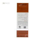 کرم روشن کننده پوست ملالیفت درمالیفت 40 میلی لیتر