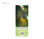 متا پروتئین یوتام رایا آتیس آریا 450 گرم