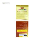 عصاره مالت جو یوتام رایا آتیس آریا 250 گرم