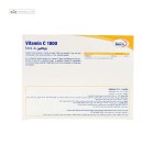 ویتامین ث 1000 میلی گرم یوروویتال 6 ویال 25 میلی لیتری