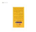 منیزیم 300 میلی گرم رزاویت 20 ساشه