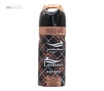 اسپری بدن زنانه کوکو مادمازل لمسر200میلی لیتر