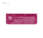 گوش پاک کن مکعبی پنبه ریز 200 عددی