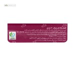 گوش پاک کن مکعبی پنبه ریز 200 عددی