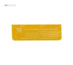 گوش پاک کن کودک مکعبی پنبه ریز 60 عددی