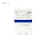 باری اسلیم 610 میلی گرم (چربی سوز) باریج اسانس 60 کپسول
