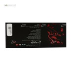 هورنی بیت(محرک و بهبود دهنده عملکرد جنسی) کیش مدیفارم 10 ویال