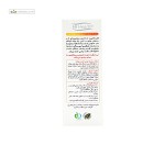 قطره کامویت (ویتامین آ+د) های هلث 30 میلی لیتر