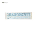 پودر سفید کننده دندان اکالیپتوس 50 گرم