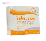 پودر سفید کننده دندان پرتقالی وی وان 50 گرم