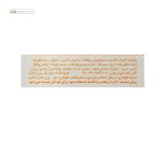 پودر سفید کننده دندان پرتقالی وی وان 50 گرم