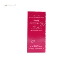 استون طبی معطر و مرطوب کننده مهدارو 60 میلی لیتر