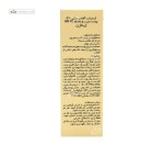 کرم ضد آفتاب spf50 پوست چرب و مختلط ژیناژن50 میلی لیتر رنگ روشن 01