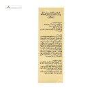 کرم ضد آفتاب spf50 پوست خشک و نرمال ژیناژن 50 میلی لیتر رنگ روشن 01