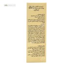 کرم ضد آفتاب spf50 پوست چرب و مختلط ژیناژن 50 میلی لیتر رنگ طبیعی 02