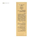 کرم ضد جوش رنگی ژیناژن 35 میلی لیتر لایت بژ