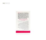 پرگمام (پریناتال + دی اچ ای) مولتی ویتامین دوران بارداری ویتالی تون 60 سافت ژل