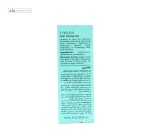 ژل ترمیم کننده محل زخم و اسکار لافاسیل لافارر 10 میلی لیتر