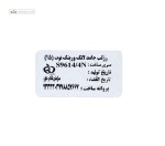 رژلب جامد لانگ ورینگ 15 نوت 4.5 گرم