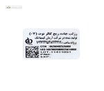 رژ لب جامد ریچ کالر 07 نوت 4.5 گرم