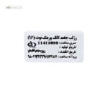 رژ لب جامد لانگ ورینگ 16 نوت 4.5 گرم