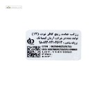 رژ لب جامد ریچ کالر 12 نوت 4.5 گرم