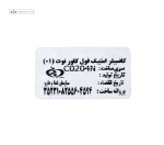 کانسیلر استیکی فول کاور 01 نوت 5.2 گرم