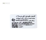 کانسیلر مایع فول کاور 02 نوت 2.3 میلی لیتر