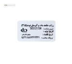 رژ لب جامد مات و آبرسان 315 نوت 4.5 گرم