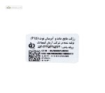 رژ لب مایع مات و آبرسان 415 نوت 6 میلی لیتر