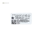 رژلب مایع مات و آبرسان 406 نوت 6 میلی لیتر