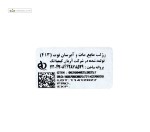 رژلب مایع مات و آبرسان 413 نوت 6 میلی لیتر