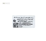 رژلب مایع مات و آبرسان 404 نوت 6 میلی لیتر