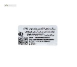رژ لب مایع لانگ ورینگ 21 نوت 6 میلی لیتر