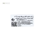 رژ لب مایع لانگ ورینگ 04 نوت 6 میلی لیتر